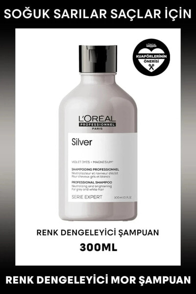 Шампунь для седых волос L'Oreal Professionnel Serie Expert Silver Çок Açık Sarı, Gri Ve Beyaz Saçlar için Renk Dengeleyici