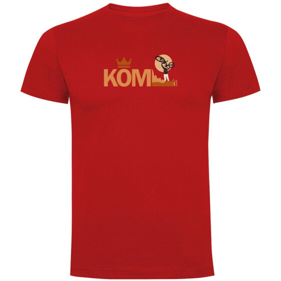 KRUSKIS Kom short sleeve T-shirt