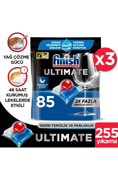 Таблетки для посудомоечных машин Finish Ultimate All in One 255 капсул