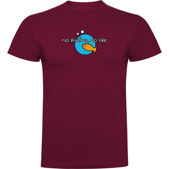 KRUSKIS No Fishing No Life short sleeve T-shirt