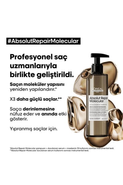 Профессиональное средство для волос L'Oreal Professionnel Paris ABSOLUT REPAIR MOLECULE ДЛЯ ВОССТАНОВЛЕНИЯ МОЛЕКУЛЯРНОГО СТРОЕНИЯ СЕРУМ 250 мл