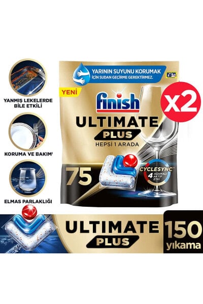 Таблетки для посудомоечных машин Finish Ultimate Plus 150 капсул (2 x 75)