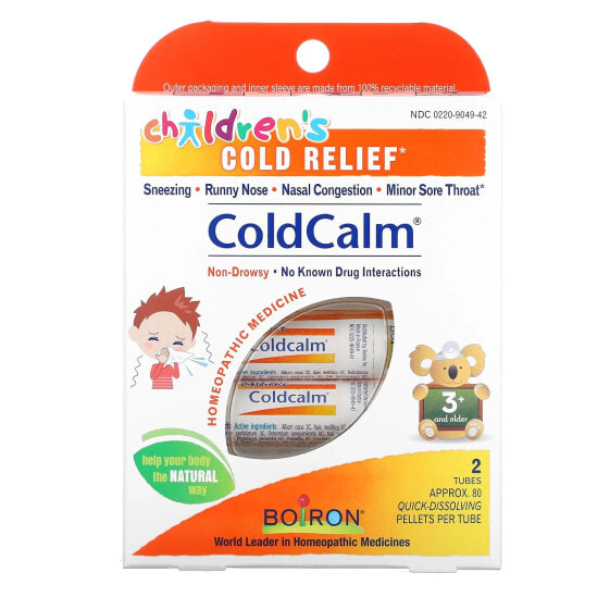 Противовирусные пеллеты для детей Boiron ColdCalm Kids, 2 тюбика, около 80 быстрорастворимых пеллет каждый
