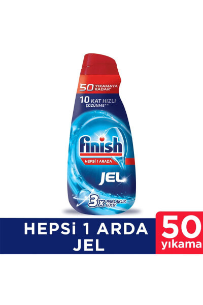 Жидкость для посудомоечных машин Finish  1000 ml