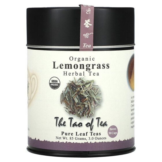 Organic Herbal Tea, Lemongrass, Caffeine Free, 3 oz (85 g)