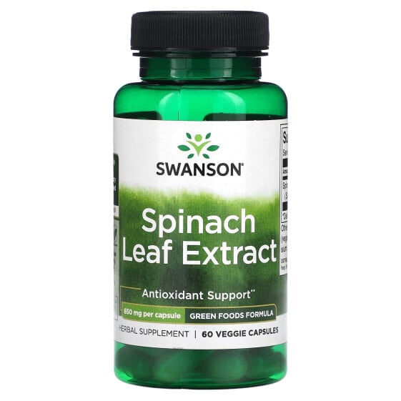 БАД антиоксидант Swanson Экстракт листьев шпината, 650 мг, 60 капсул