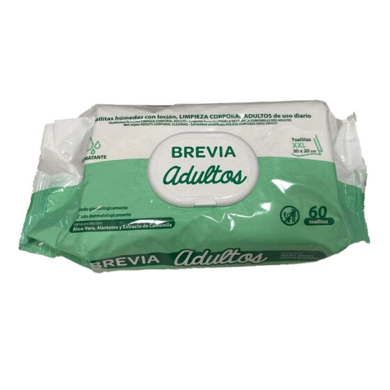 Салфетки Salustar Brevia 60 штук