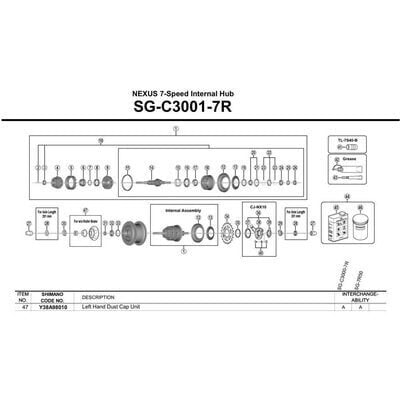 Крышка защитная Shimano SG-7R50