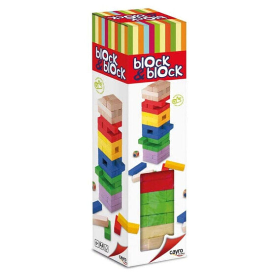 Настольная игра Cayro Block & Block деревянная