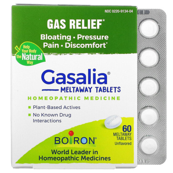 Таблетки для рассасывания Без аромата Gasalia Boiron 60 шт.