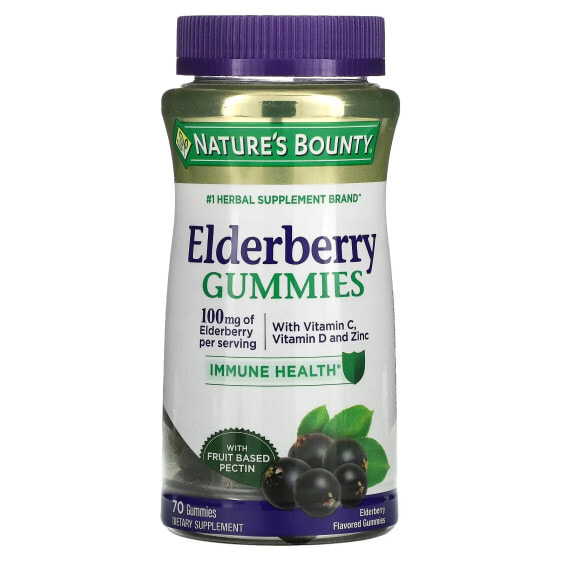 Витамин С Elderberry жевательные конфеты Nature's Bounty, 100 мг, 70 конфет (50 мг в 1 конфете)
