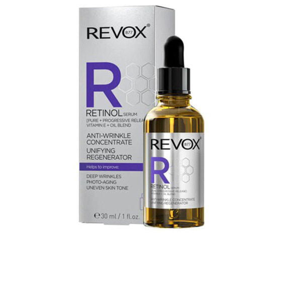 Сыворотка унифицирующая RETINOL UNIFYING REGENERATOR 30 мл