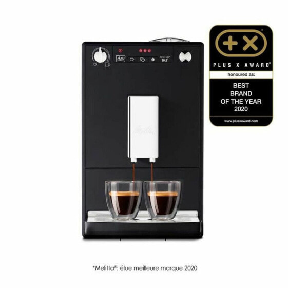 Суперавтоматическая кофеварка Melitta E950-101 SOLO 1400 W Чёрный 1400 W 15 bar 1,2 L