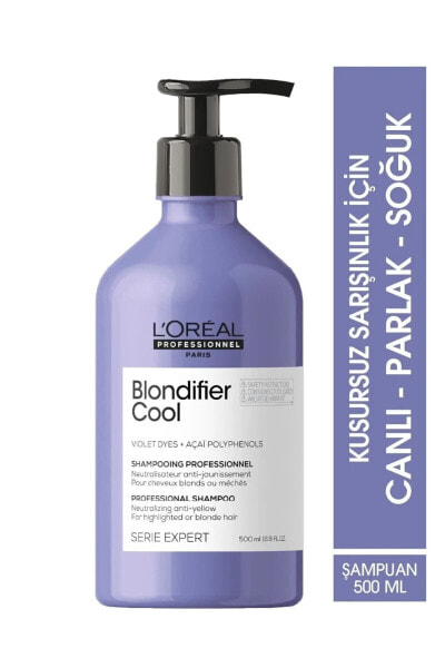 Шампунь для совершенной блондинки L'Oreal Professionnel Paris Serie Expert Blondifier