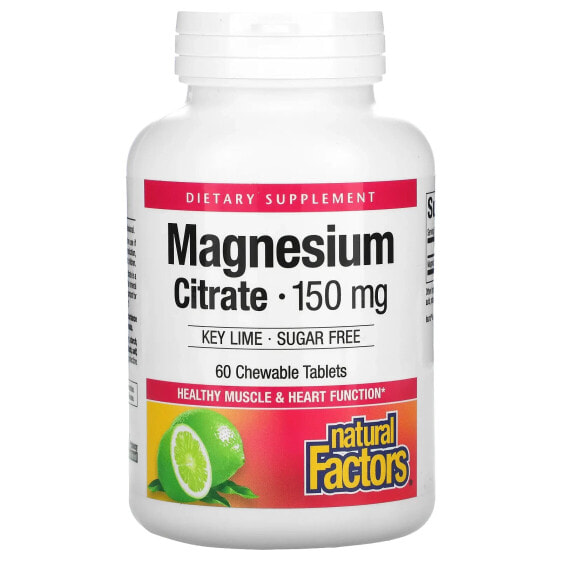 Magnesium Citrate, Key Lime, 150 mg, 60 Chewable Tablets