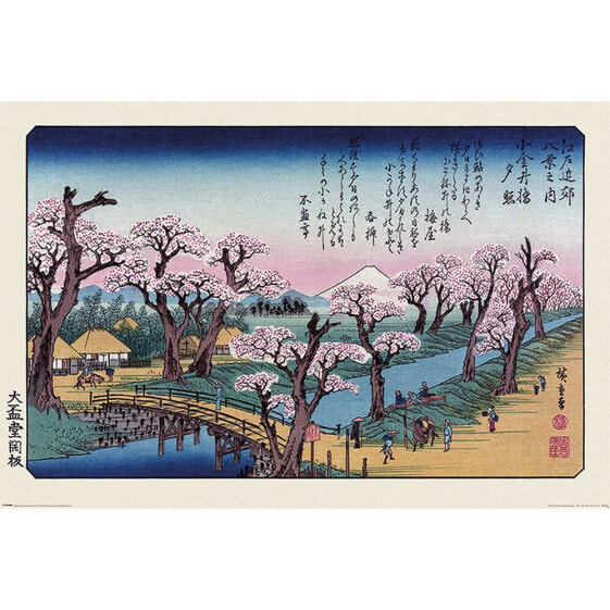 Постер Bandai Hiroshige "Мон-Фудзи и мост в Когане"