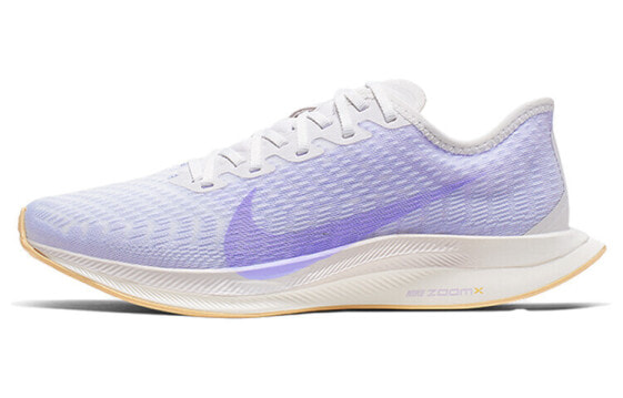 Nike Pegasus turbo 2 缓震 运动 低帮 跑步鞋 女款 淡紫
