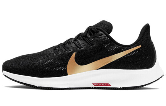 Кроссовки Nike Zoom Pegasus 36 AQ2210-008