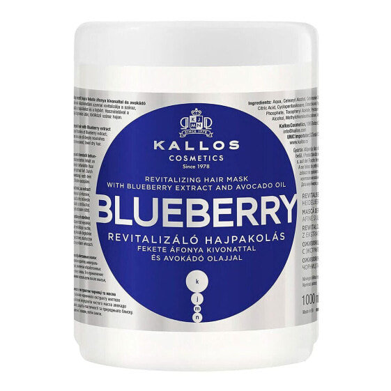 Тонифицирующая маска Kallos Cosmetics Blueberry 1 L