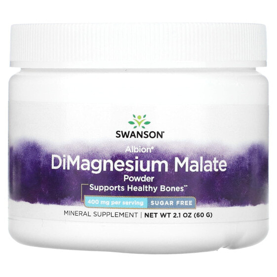 DiMagnesium Malate Powder, 400 mg, 2.1 oz (60 g)
