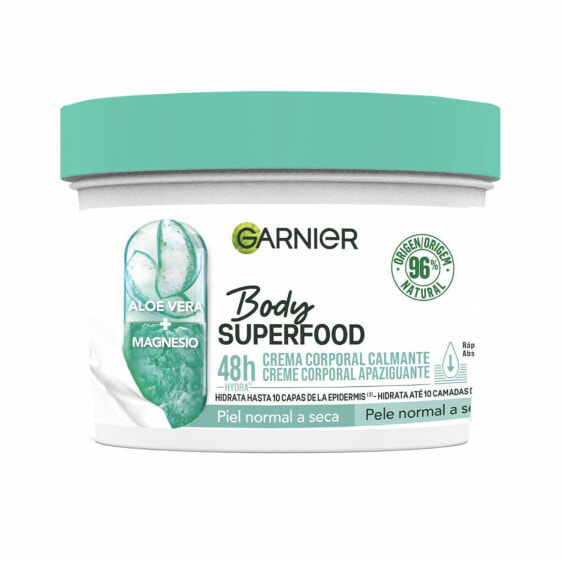 Garnier Super Food Calming Body Cream Успокаивающий крем с алоэ вера для нормальной и сухой кожи 380 мл