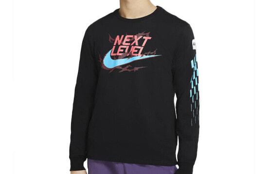 Nike x LPL T-Shirt DA5004-010