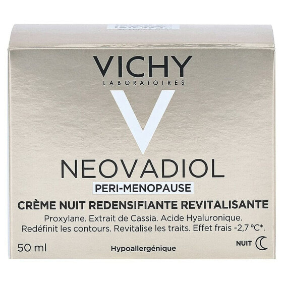 Крем для лица Vichy (50 ml)