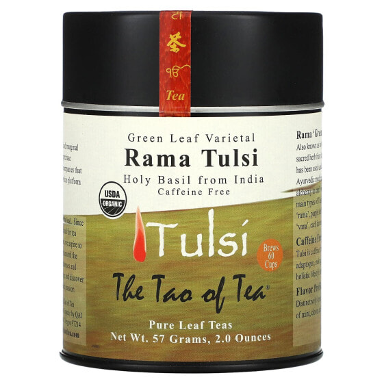 Green Leaf Varietal, Rama Tulsi Tea, Caffeine Free, 2 oz (57 g)