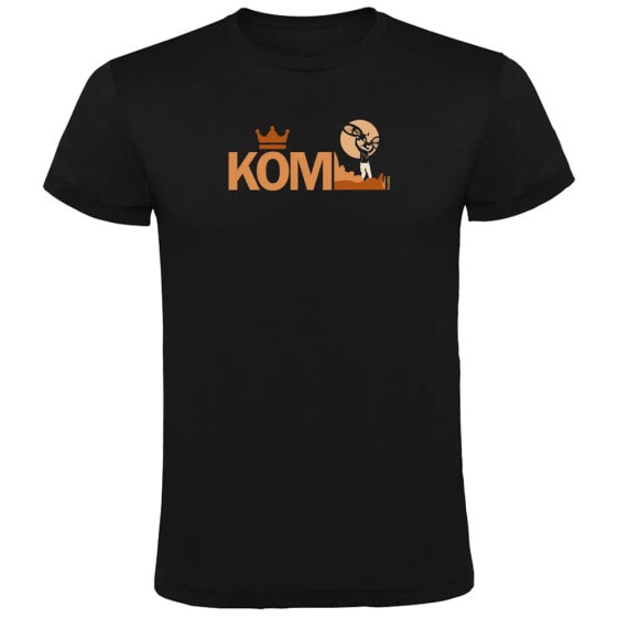 KRUSKIS Kom short sleeve T-shirt