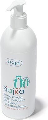 Средство для купания гипоаллергенное для детей Ziaja 400 мл