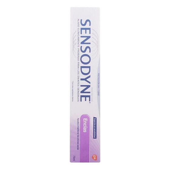 Зубная паста для чувствительных десен Sensodyne (75 ml)