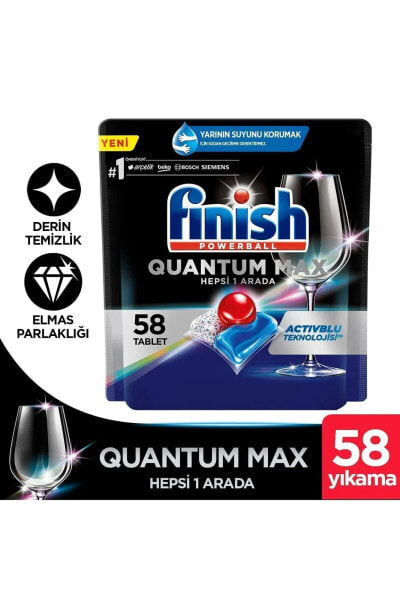 Таблетки для посудомоечных машин Finish Quantum Max 58 Tablet