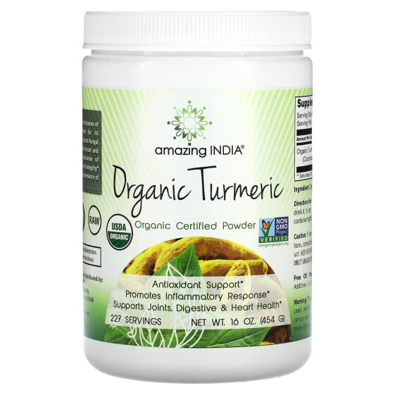 Organic Turmeric, 16 oz (454 g)