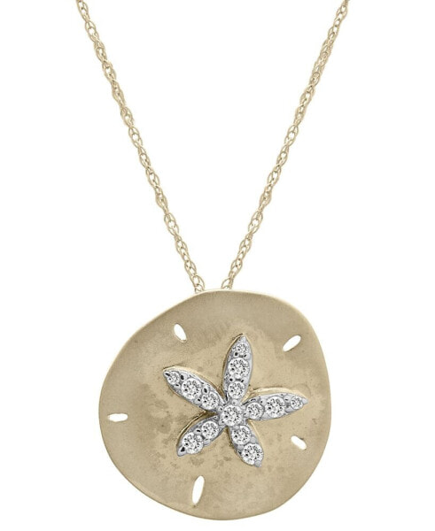 Diamond Starfish Sand Dollar Pendant Necklace (1/6 ct. t.w.) in 10k Gold, 16" + 2" extender, Created for Macy's