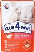 Влажный корм для кошек  Club 4 Paws, кусочки в желе, с индейкой, 0.8 кг
