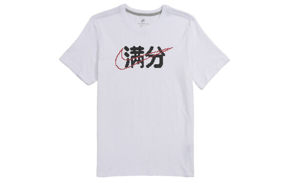 Nike CI9852-100 LogoT T-shirt