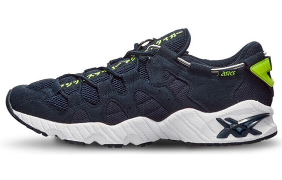 Asics Gel-Mai Sports Running Shoes