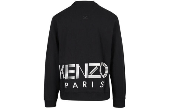 KENZO SS21 Logo Hoodie F005SW1324MD-99