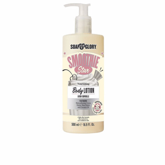 Soap & Glory Smoothie Star Body Lotion Питательный лосьон для тела с натуральными маслами 500 мл