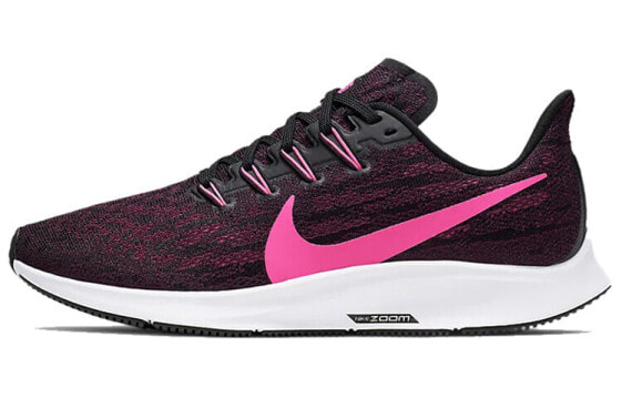 Nike Pegasus 36 低帮 跑步鞋 女款 黑白紫 / Кроссовки Nike Pegasus 36 AQ2210-009