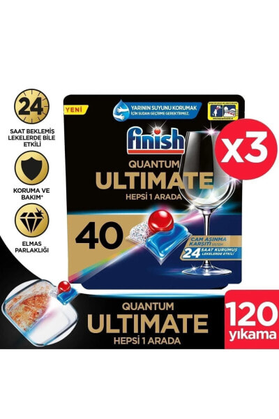 Таблетки для посудомоечных машин "Finish Quantum Ultimate 120  (40x3)"