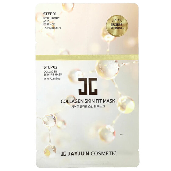 2 Step Texture Refining Beauty Mask, 1 Set