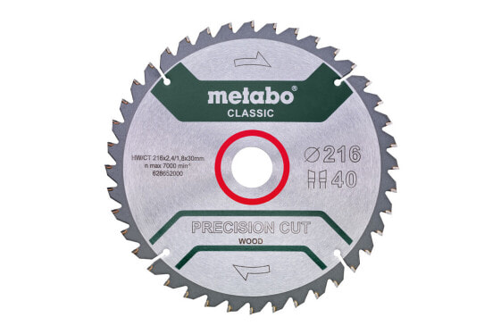 Metabo 628652000 - Chipboard - Hardwood - MDF - Plywood - Softwood - 21.6 cm - 3 cm - 1.8 mm - -5° - 1 pc(s)