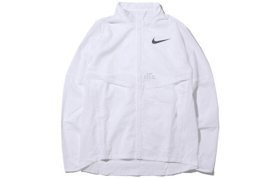 Nike 922041-100 Jacket