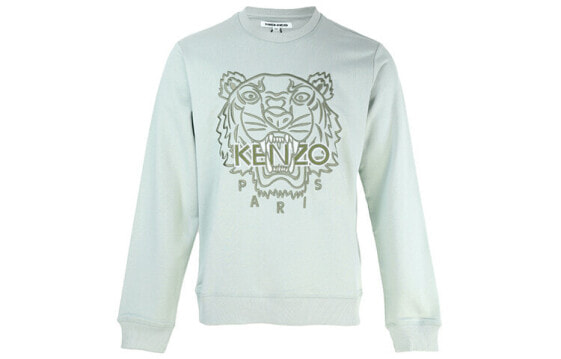 KENZO SS21 FB55SW1204MP-61 Hoodie