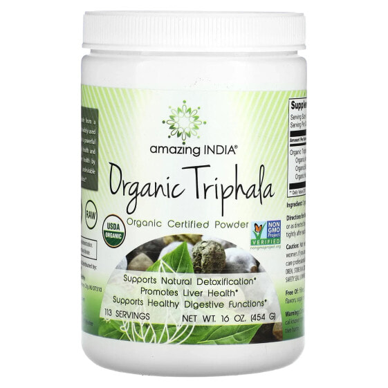 Витаминный комплекс для пищеварительной системы Amazing India Organic Triphala, 454 г