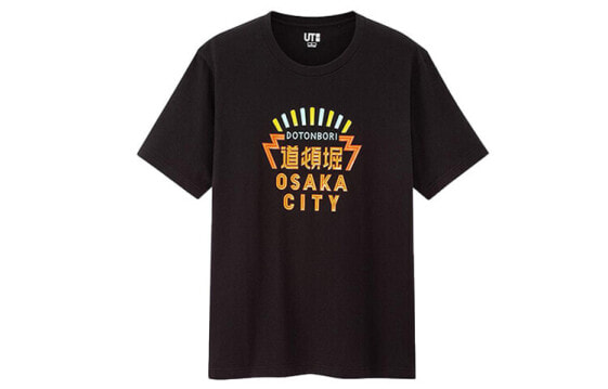 Trendy T-shirt UNIQLO MiyageT 427599-09
