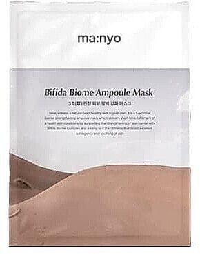 Revitalisierende Maske für das Gesicht