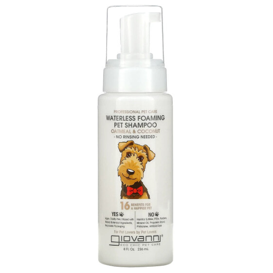 Professional Pet Care, Waterless Foaming Pet Shampoo, For Dogs, Oatmeal & Coconut, 8 fl oz (236 ml)