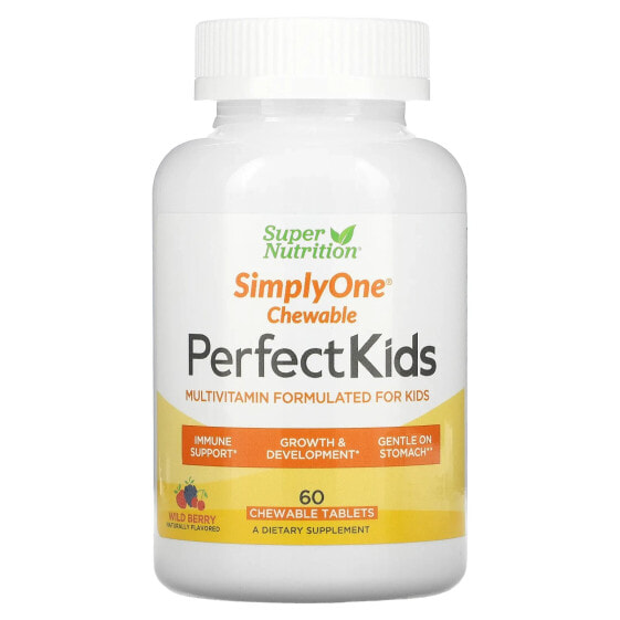 Perfect Kids Complete Multivitamin, Mixed Berry Flavor, 60 Vegetarian Chewable Tablets